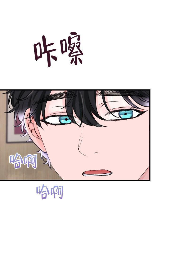 人偶笔记漫画,第8话1图