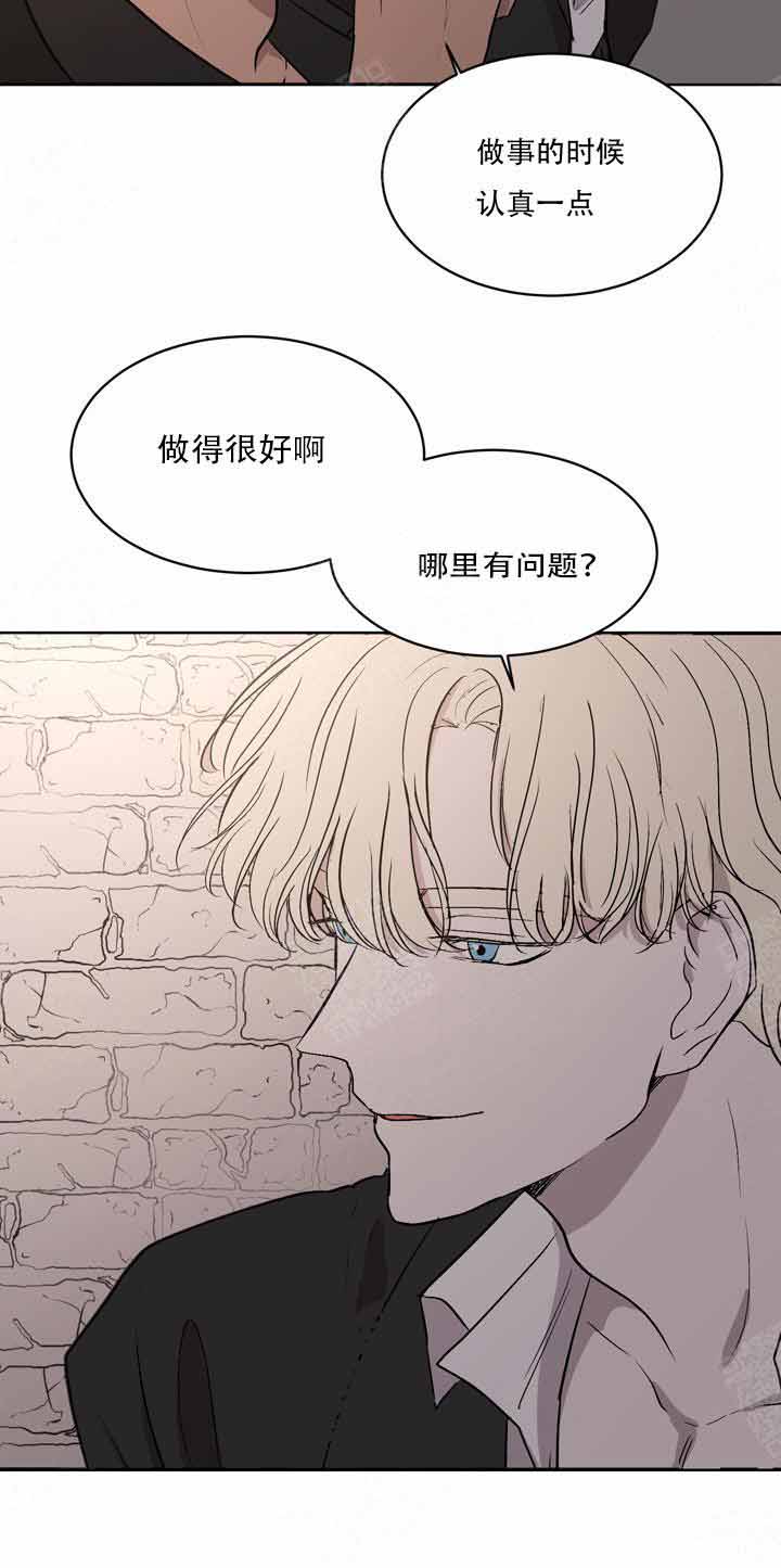 出局英文漫画,第1话2图