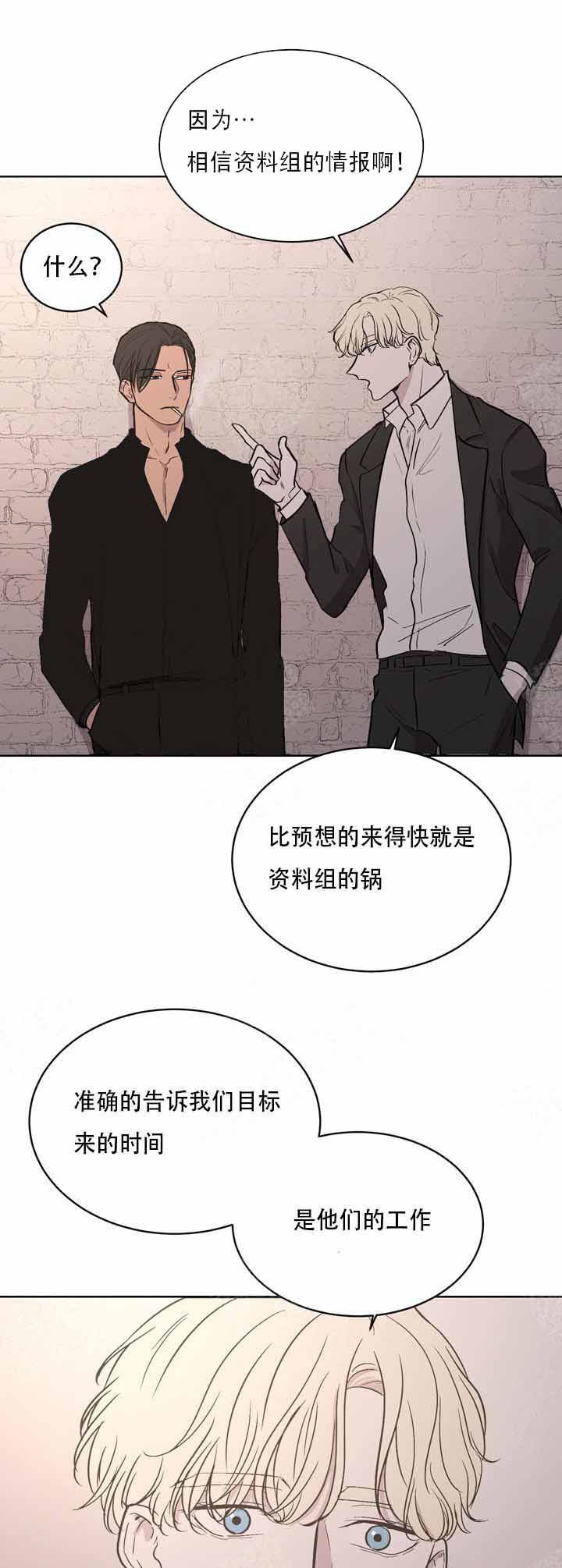 出局英文漫画,第1话4图