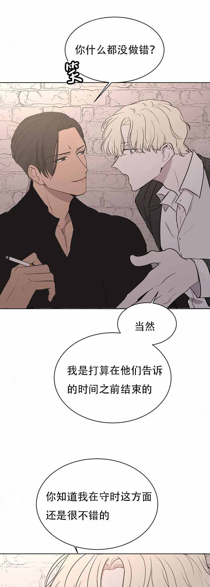 出局英文漫画,第1话1图