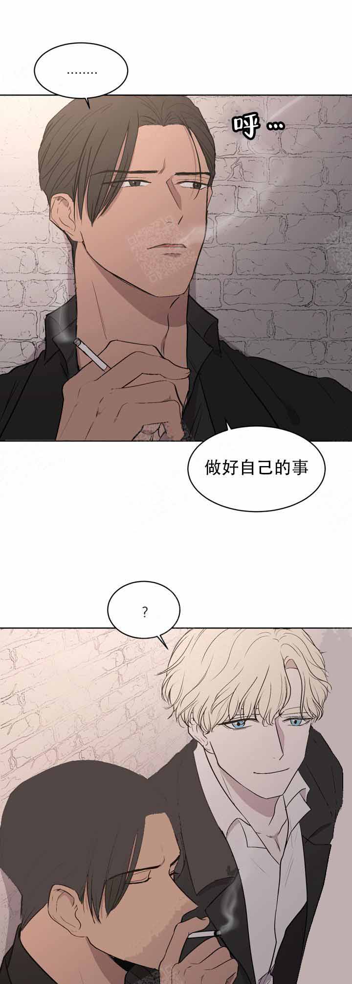 出局英文漫画,第1话1图