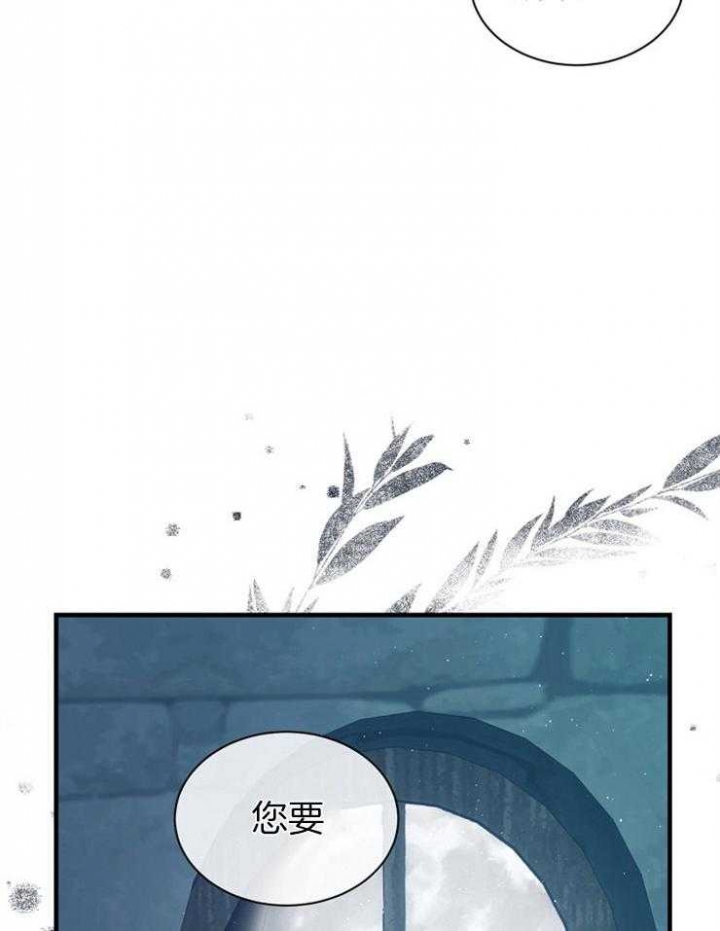 满级法师重回新手村漫画的原著小说漫画,第9话3图