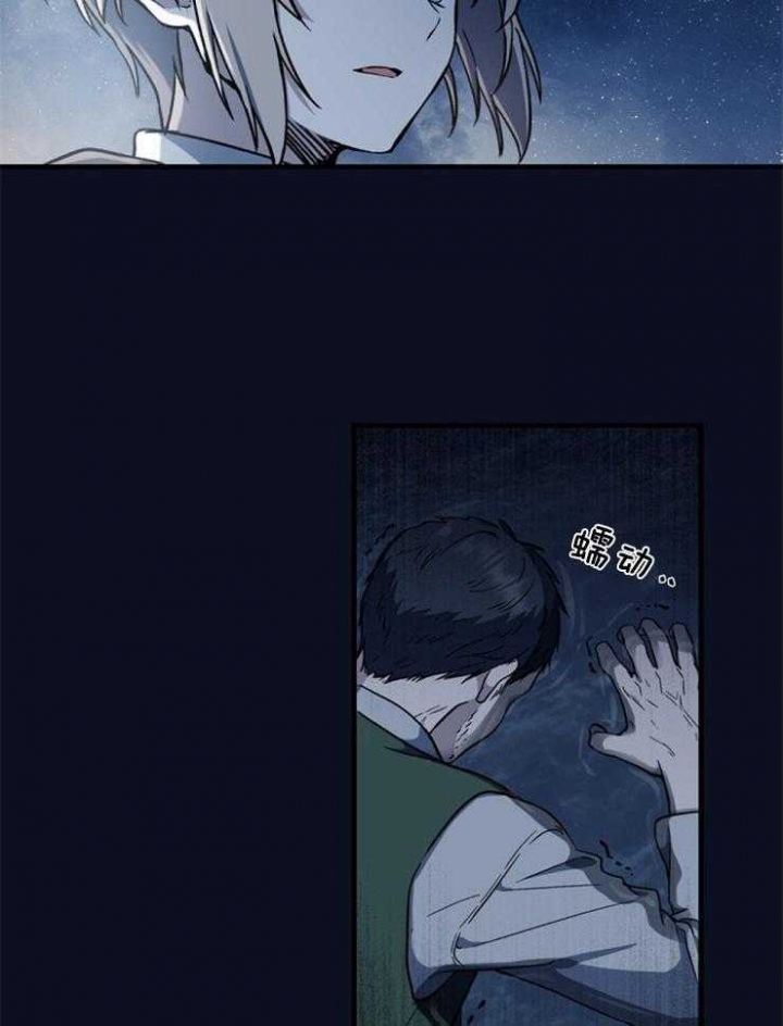 满级法师重回新手村漫画免费观看漫画,第9话2图