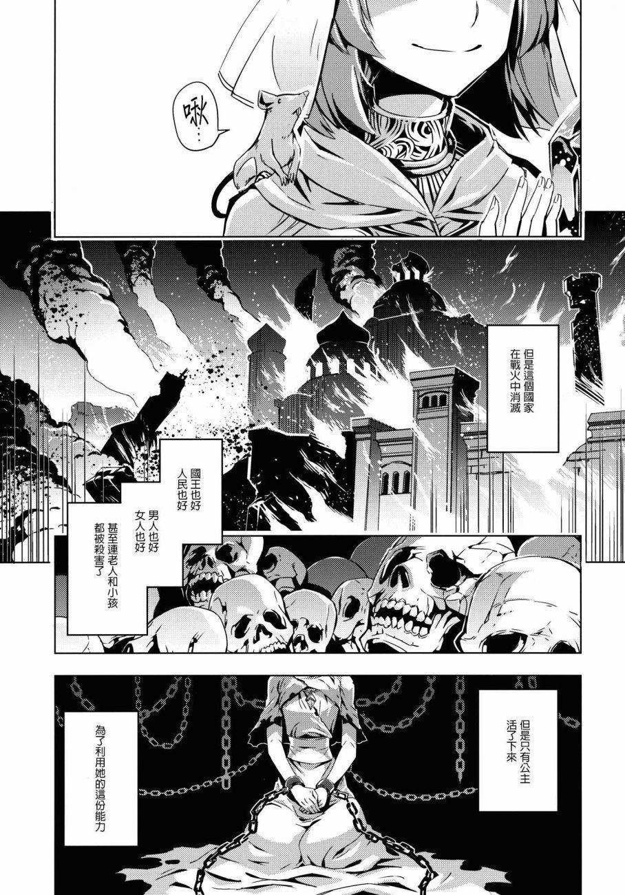 唐红漫画,第1话1图