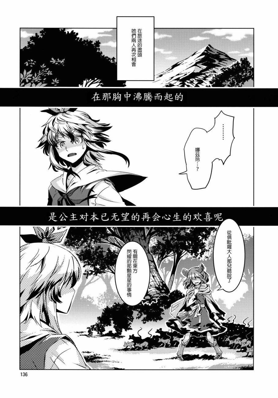 唐红漫画,第1话1图