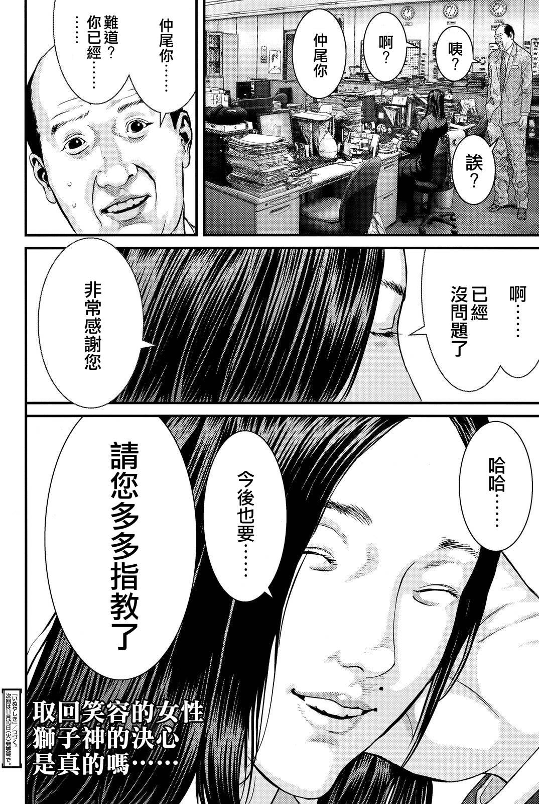 第43话0