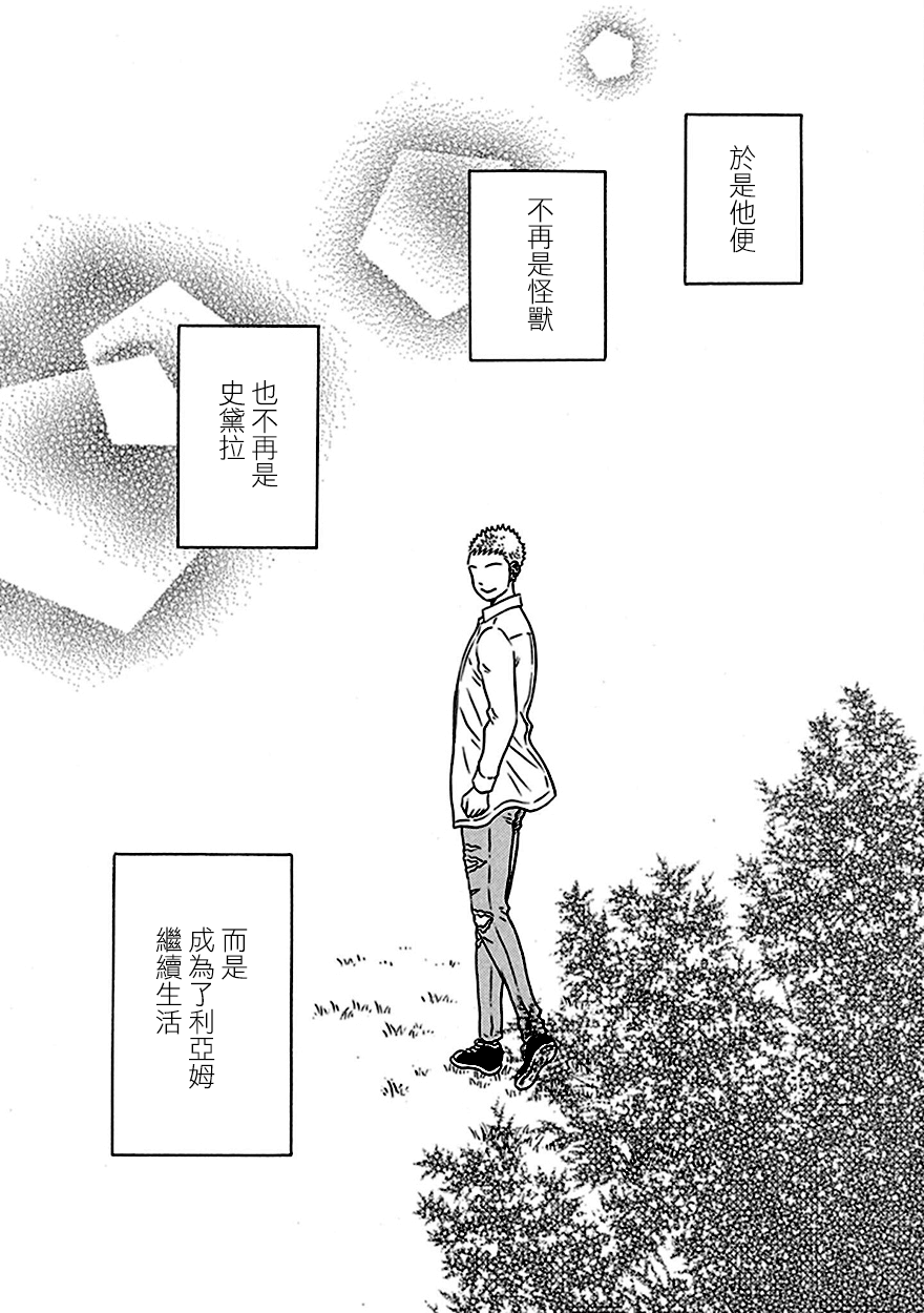 第6话0