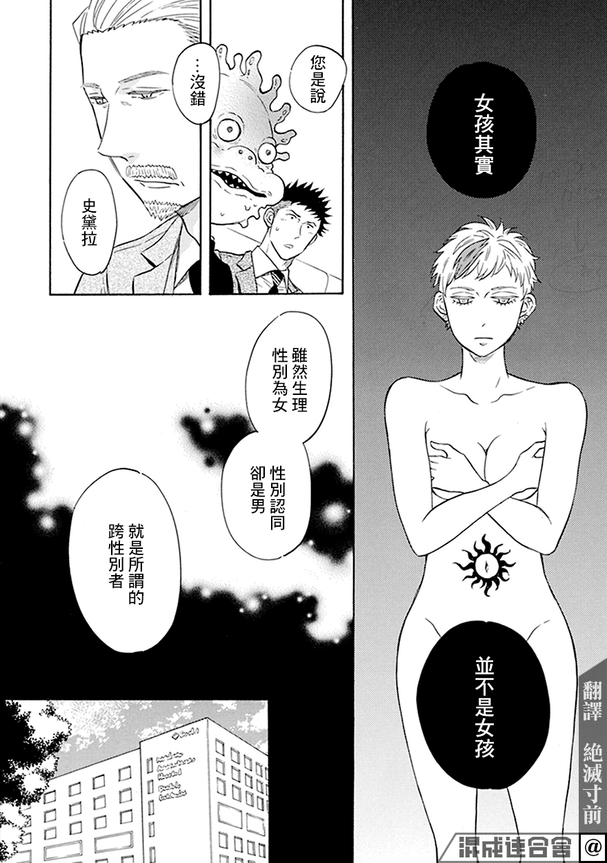 第6话0