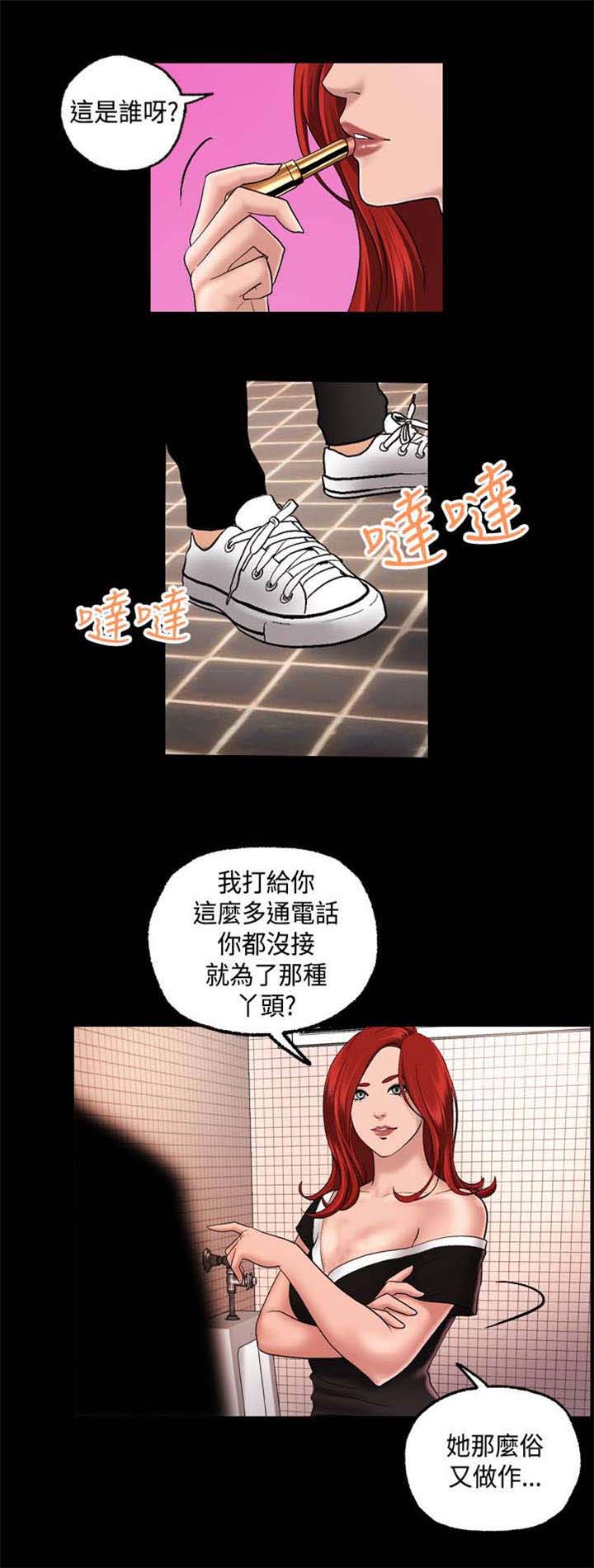 宿舍怪谈漫画,第4章：第一次聚会5图