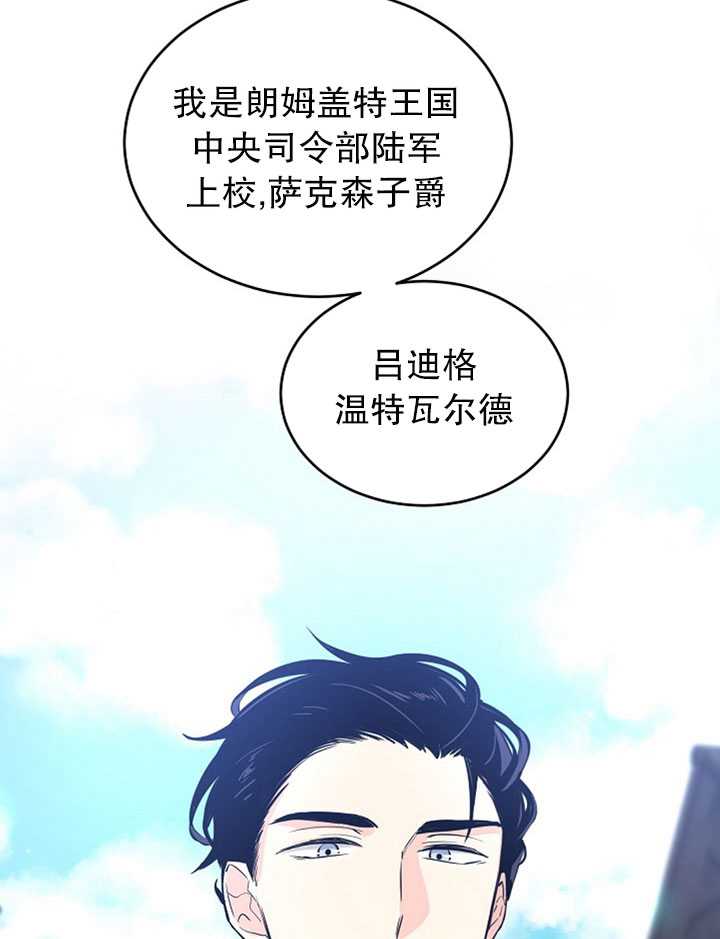 试著换个类型吧漫画,第4话3图