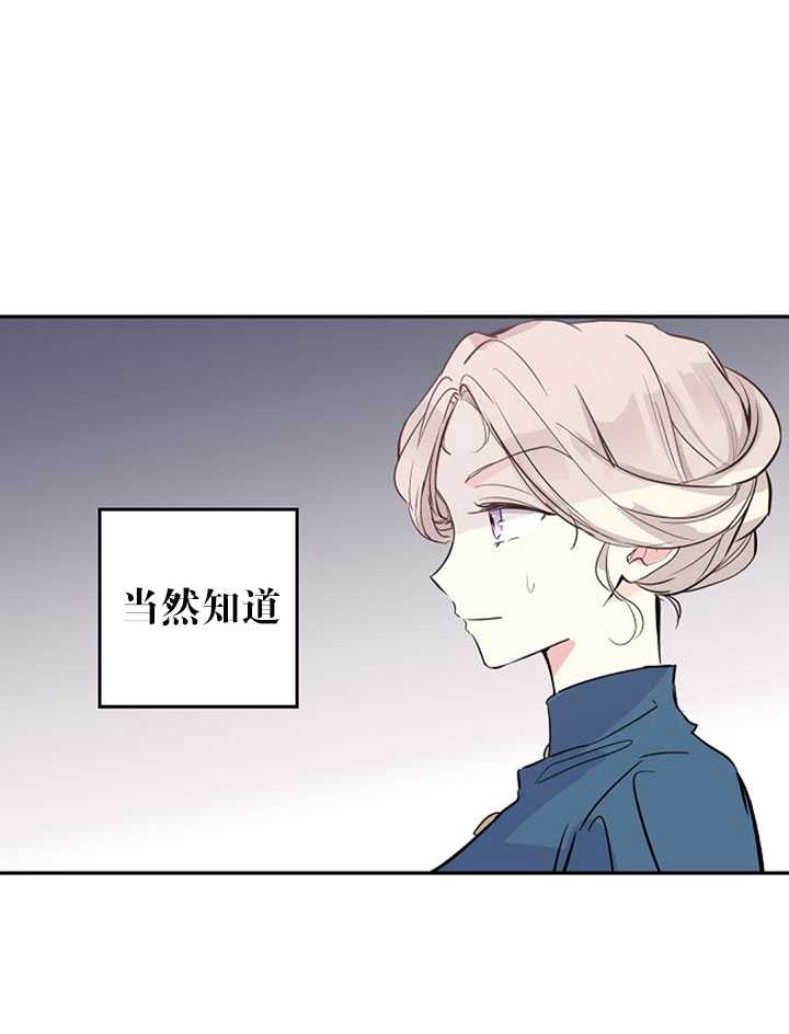 试著换个类型吧漫画,第4话3图