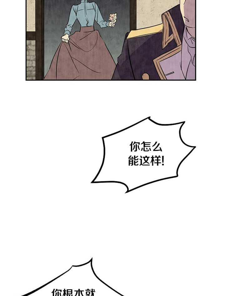 试著换个类型吧漫画,第4话3图