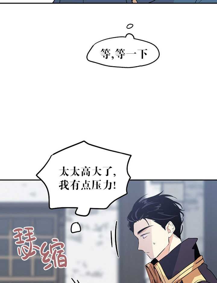 试著换个类型吧漫画,第4话1图