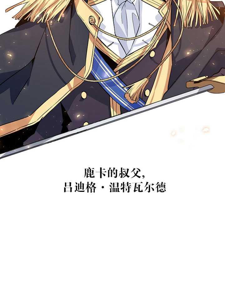 试著换个类型吧漫画,第4话4图