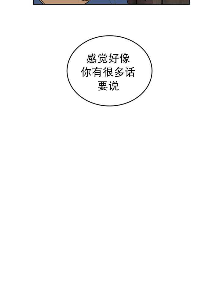 试著换个类型吧漫画,第4话1图