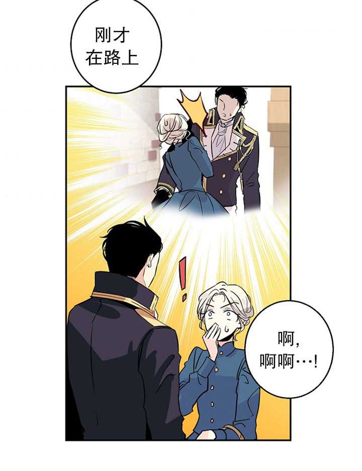 试著换个类型吧漫画,第4话1图