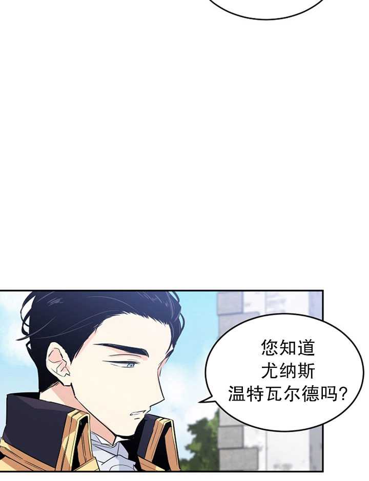 试著换个类型吧漫画,第4话2图