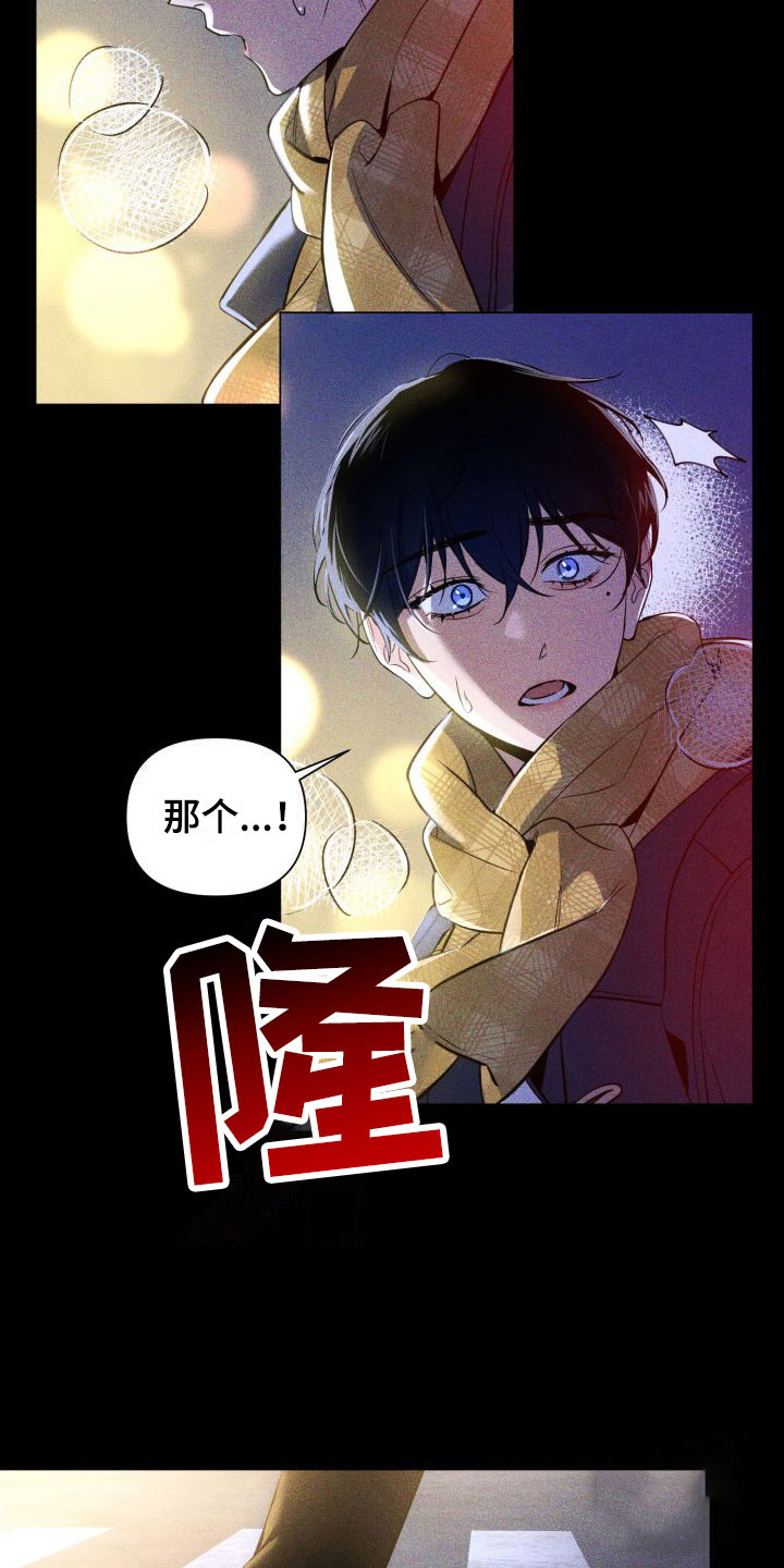 第8话0