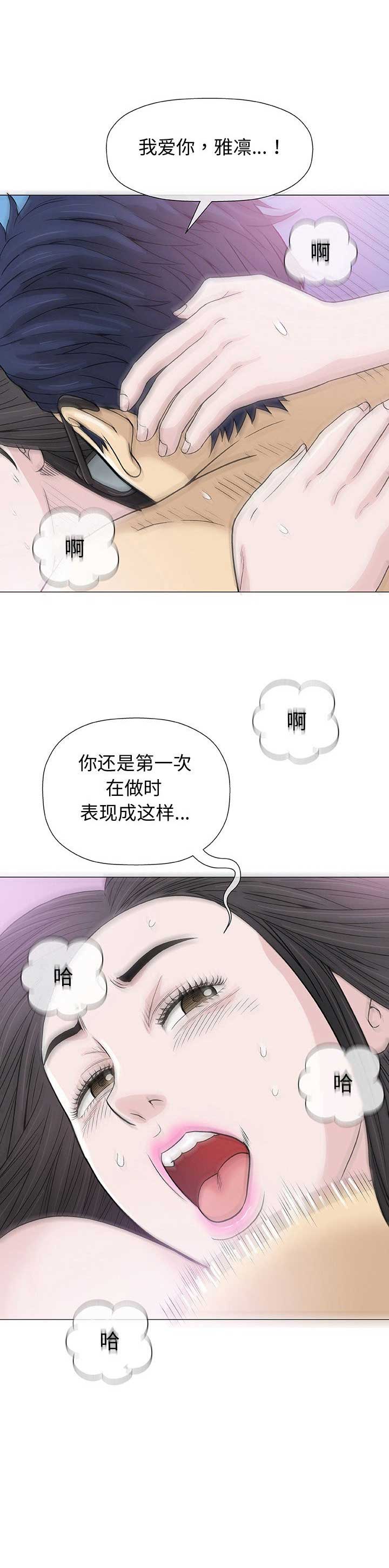 第10话3