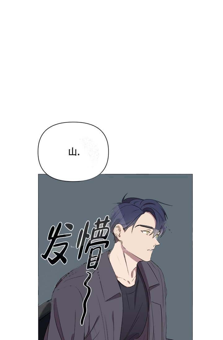 年上初体验漫画,第7话2图