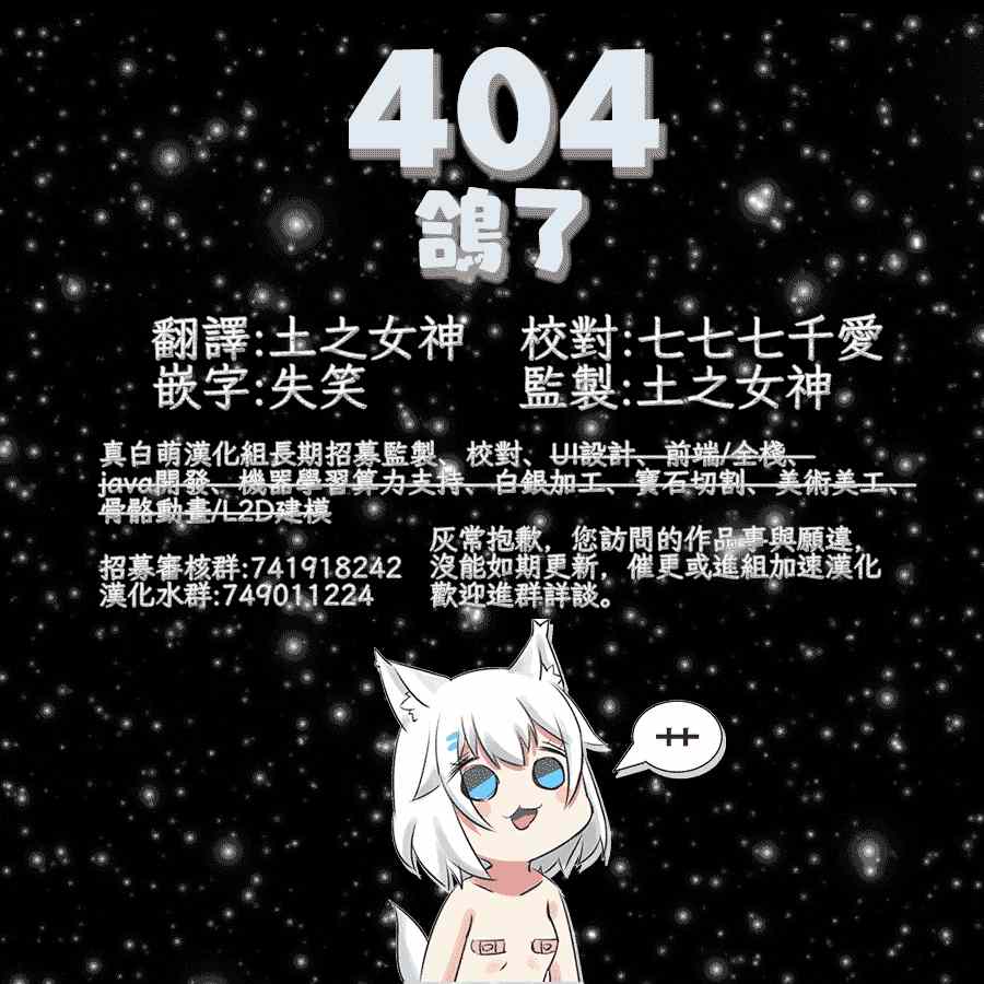 Unnamed Memory漫画,第4话4图