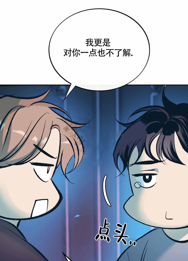 老板别闹完整版漫画,第8话3图