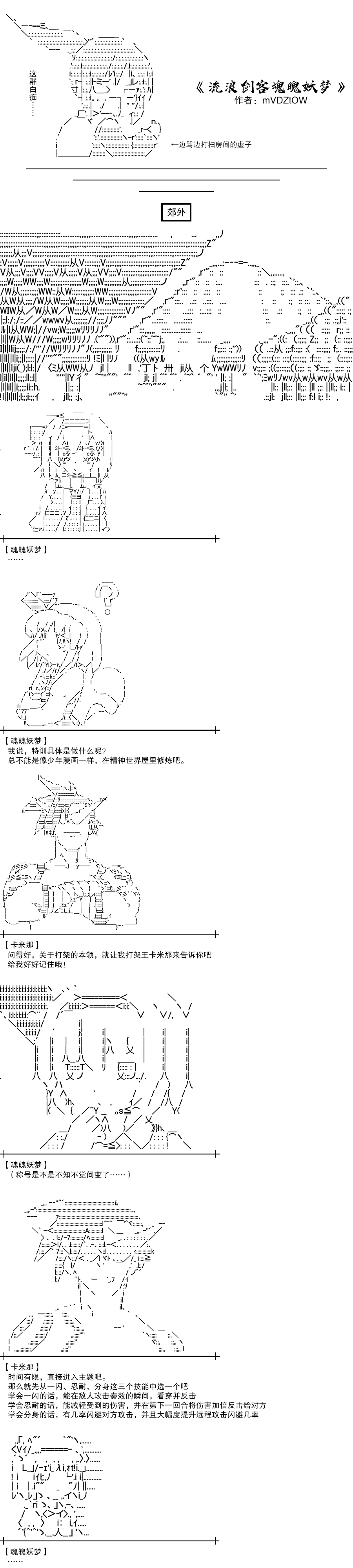 第4话0