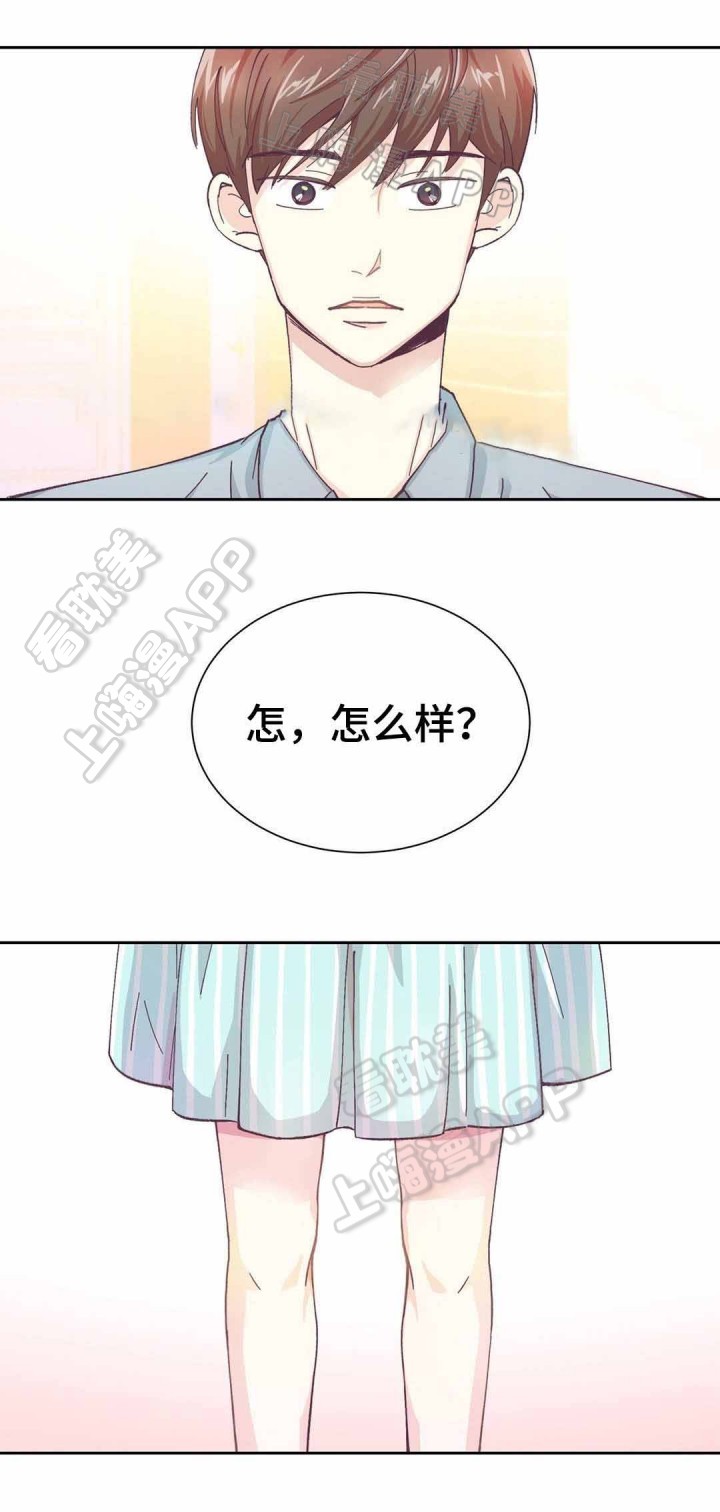 无法为该请求检索数据漫画,第6话4图