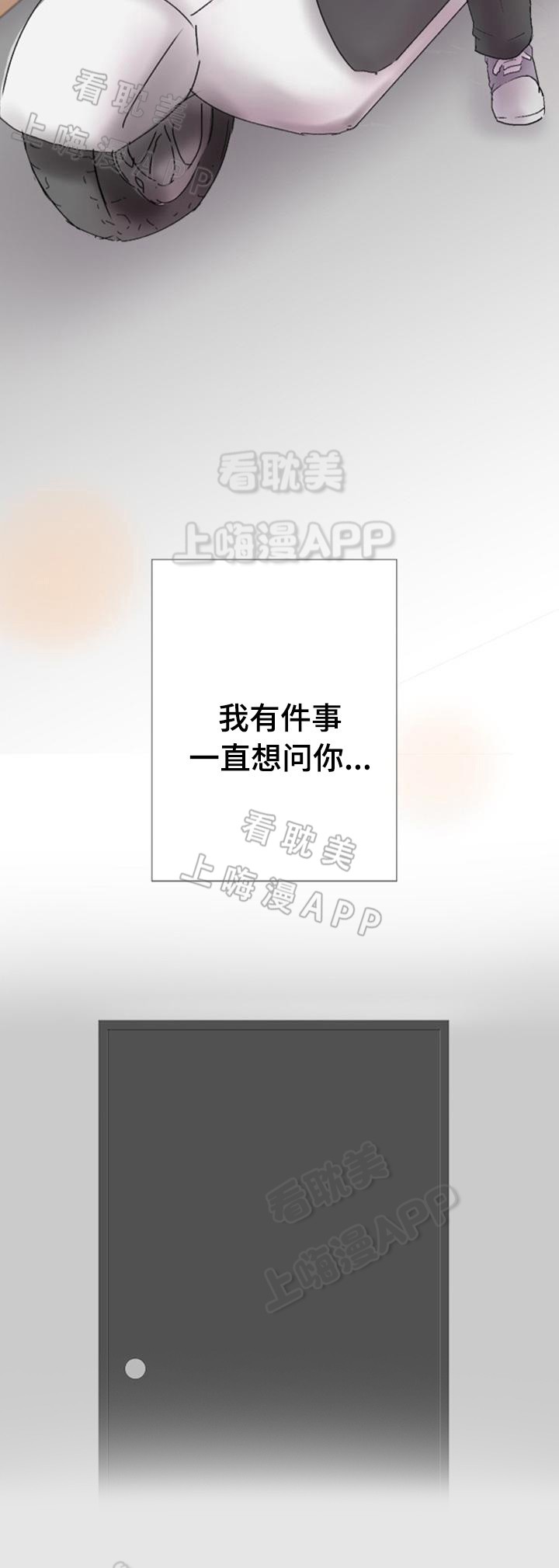 再次相爱英文歌漫画,第3话2图