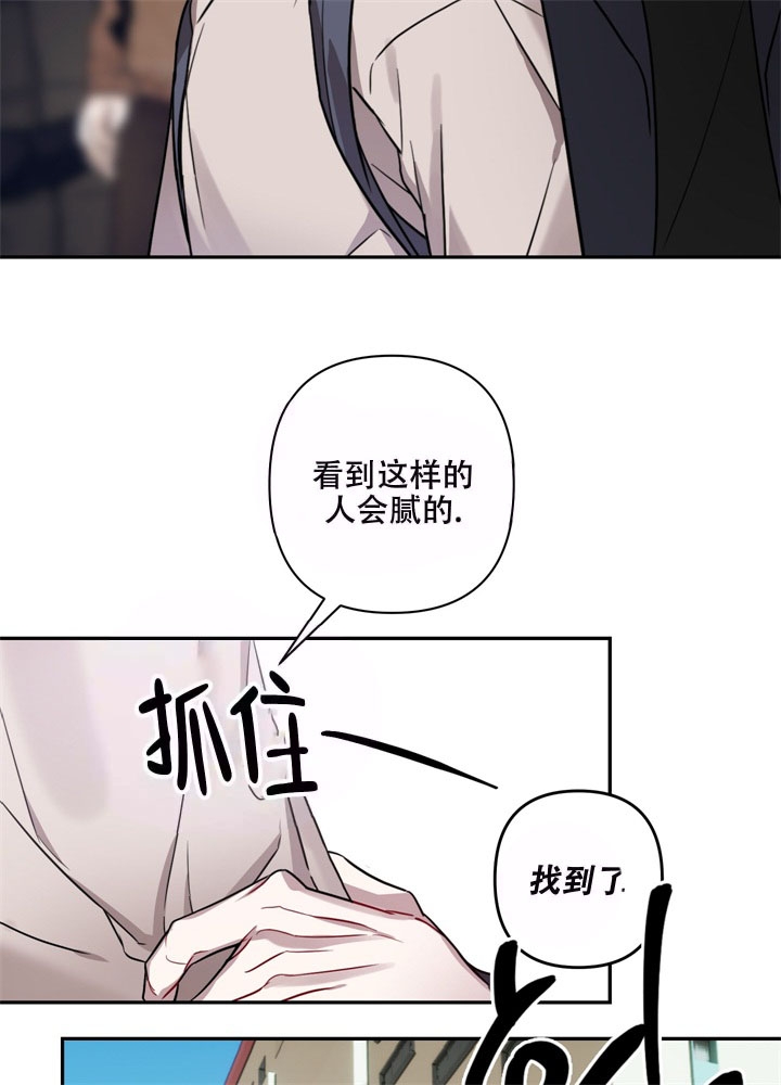 共享之家龙城店漫画,第10话5图