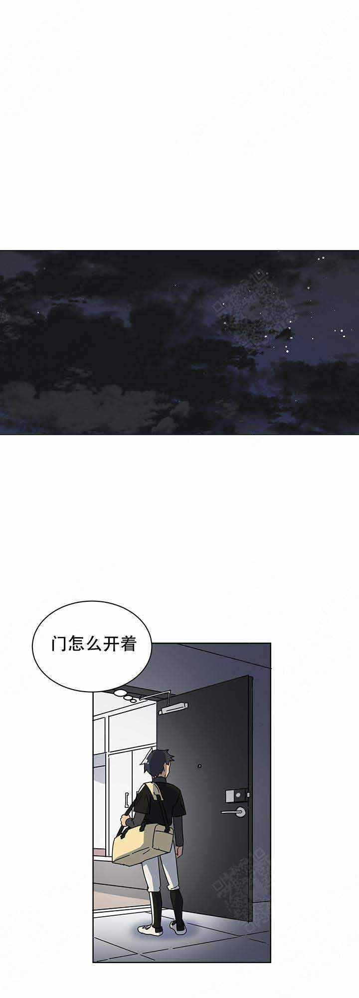 就算是谎言也说吧音译漫画,第11话1图