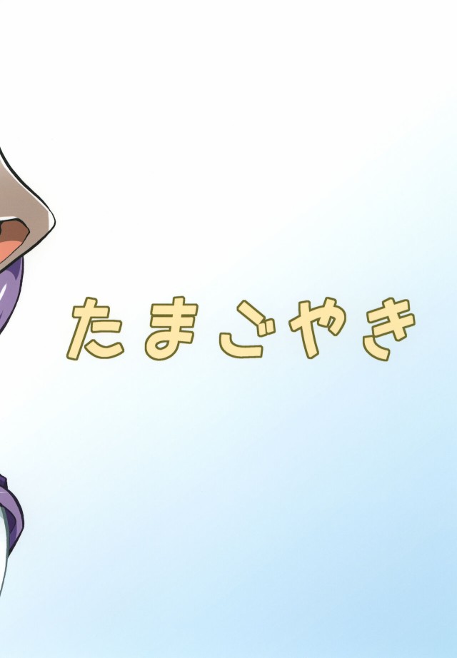 软乎乎 香扑扑漫画,第1话4图