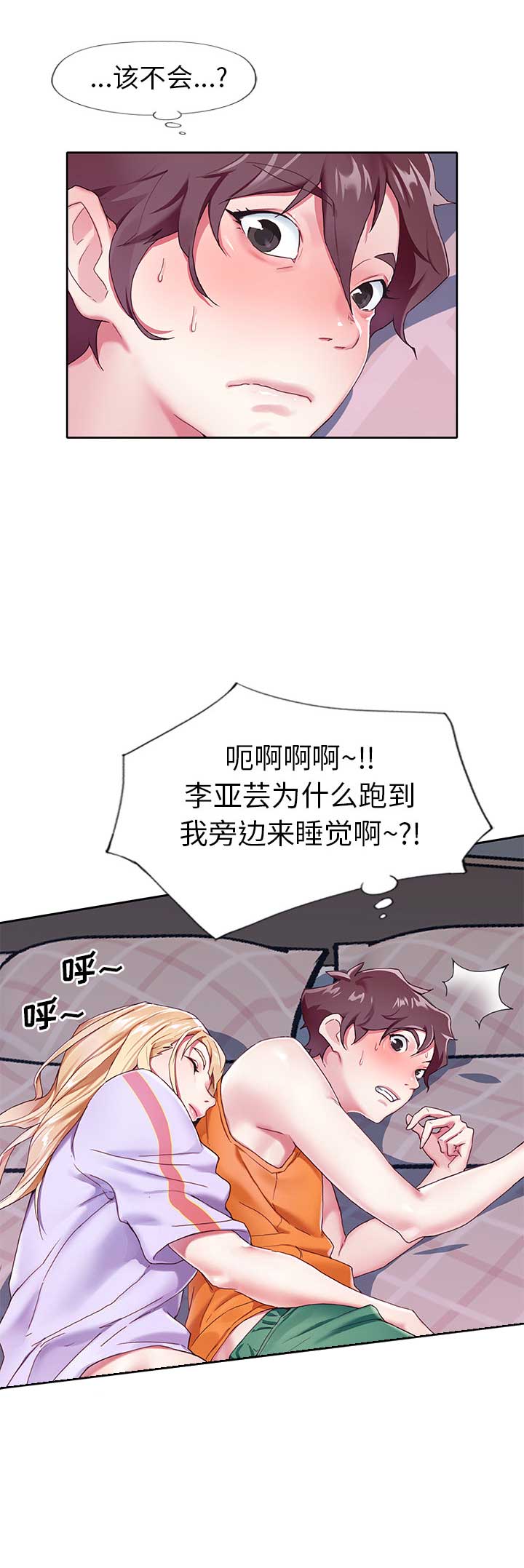 偶像养成记动漫漫画,第3话4图