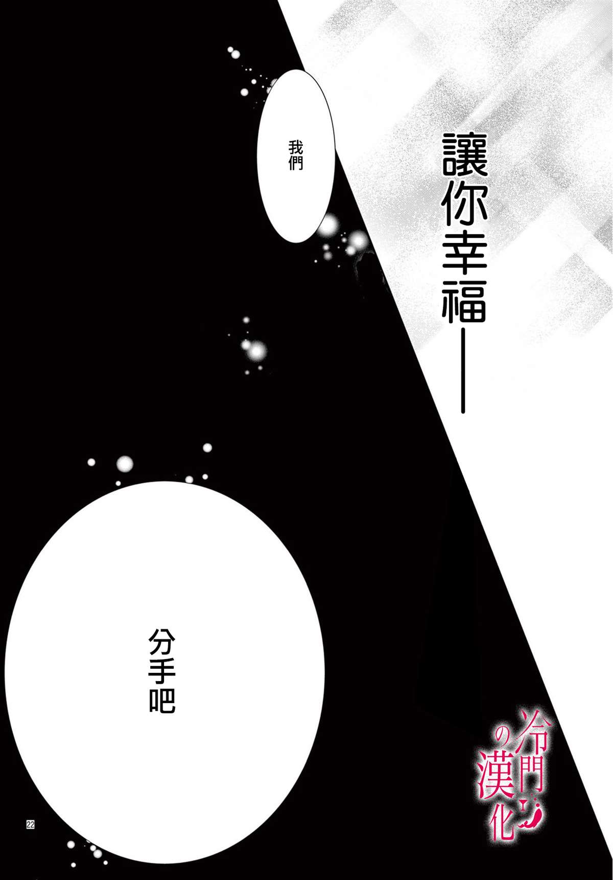 第5话1