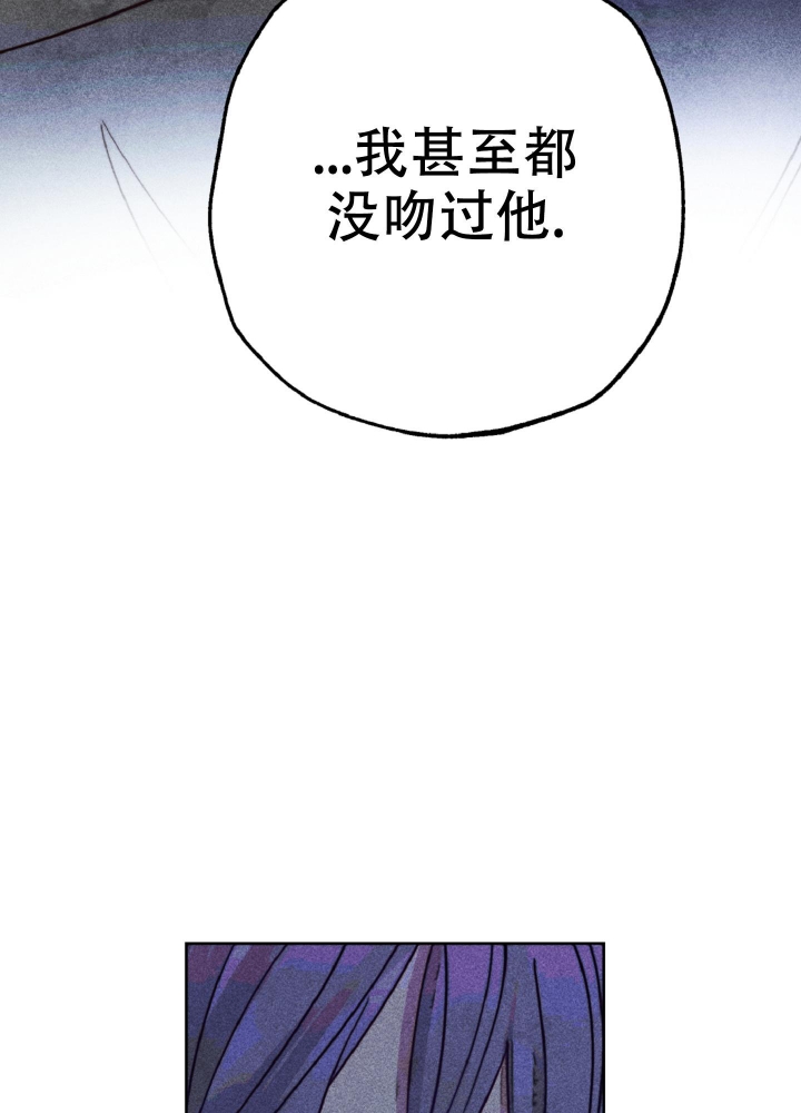 初恋的少女 短袖衬衫漫画,第10话2图