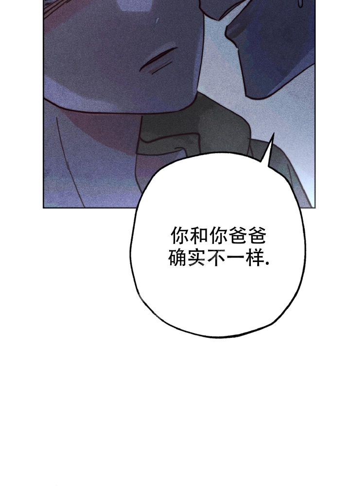 初恋的少女 短袖衬衫漫画,第10话5图