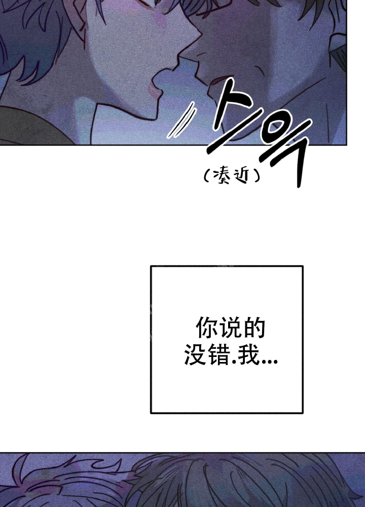 初恋的少女 短袖衬衫漫画,第10话5图