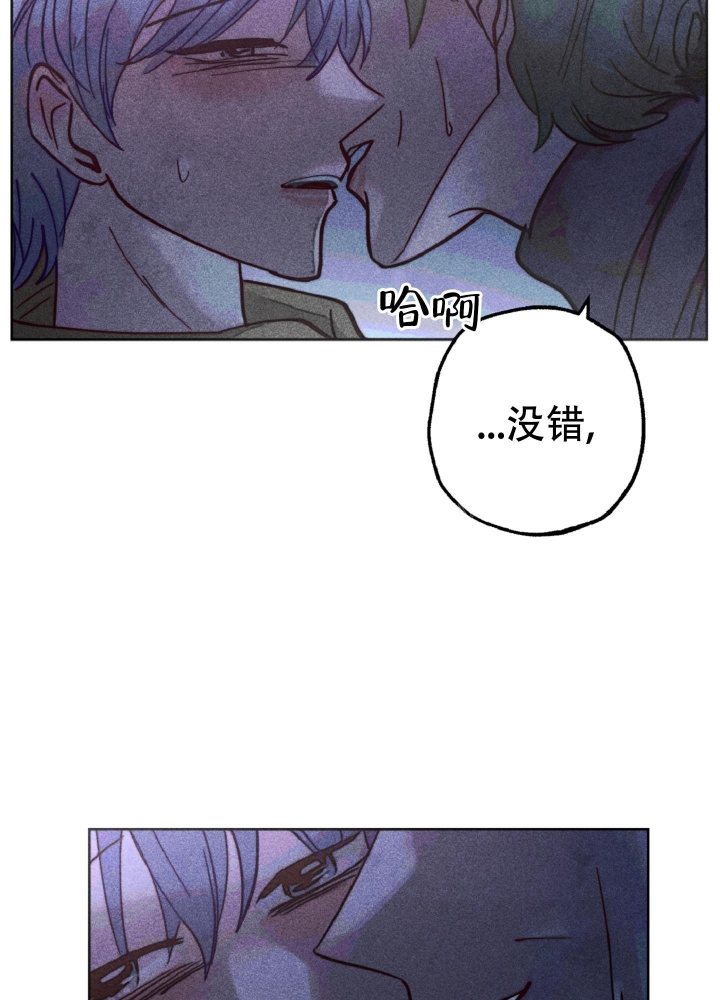 初恋的少女 短袖衬衫漫画,第10话4图