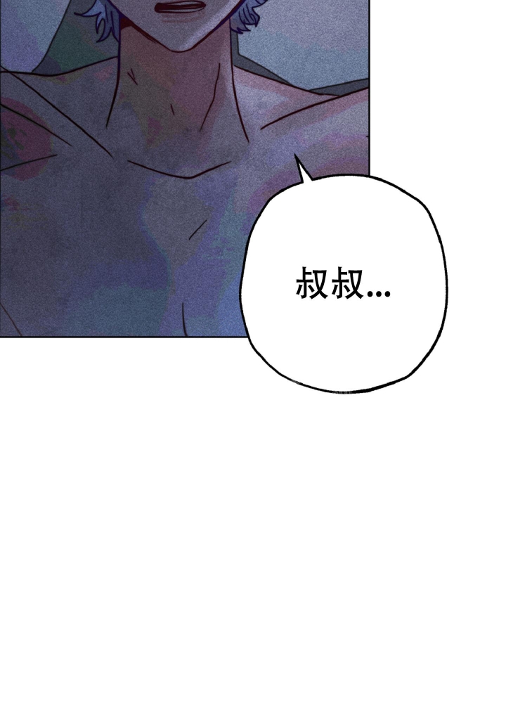 初恋的少女 短袖衬衫漫画,第10话5图