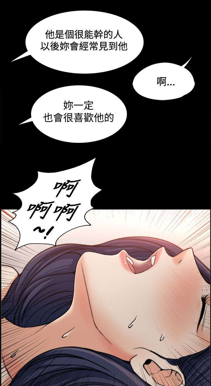 第3话3