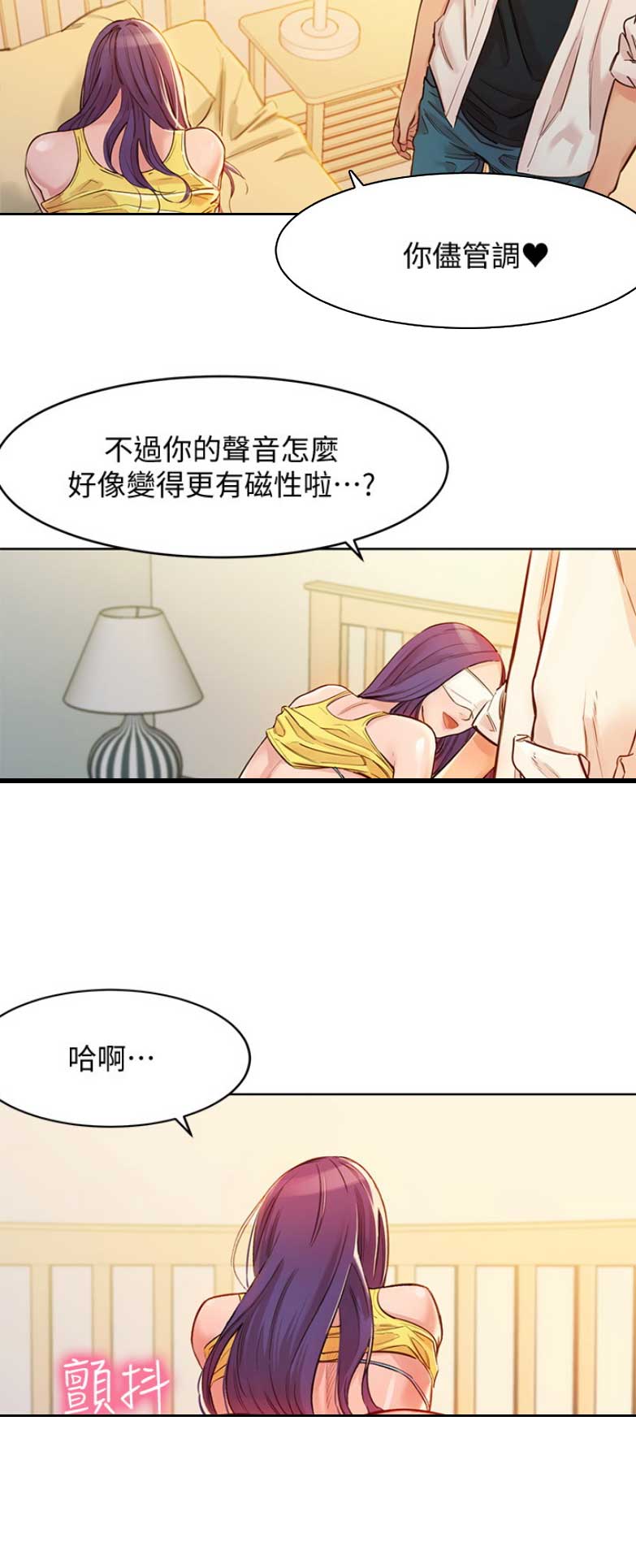 女神摄影师漫画,第3话5图