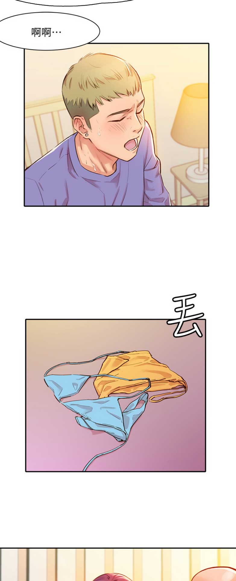 女神摄影师漫画,第4话5图