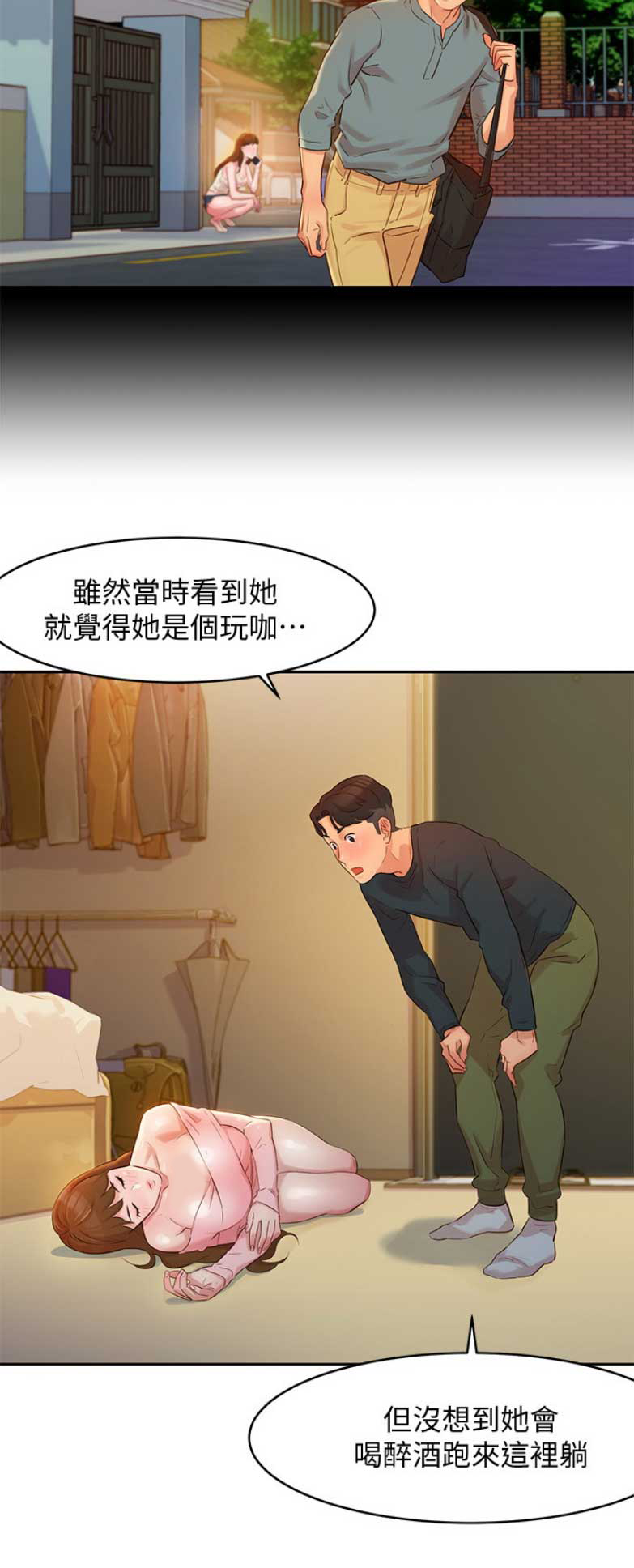 女神摄影师漫画,第6话1图