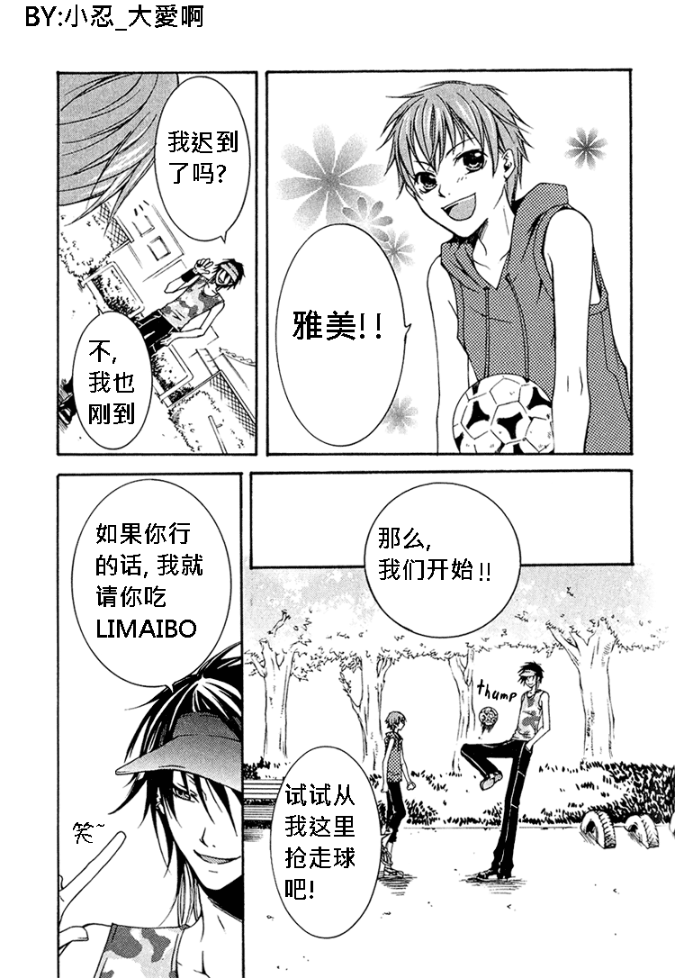 簗绪 ろく作品合集漫画,letitbesunnytomorrow2图