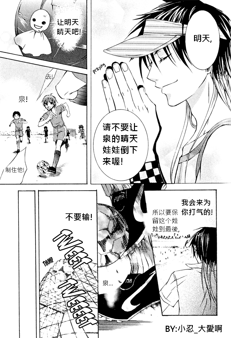 簗绪 ろく作品合集漫画,letitbesunnytomorrow2图