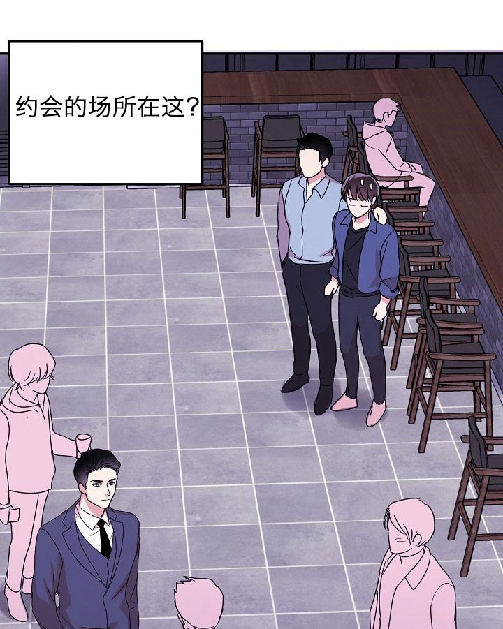 总裁秘书游戏电脑版在线玩漫画,第4话4图