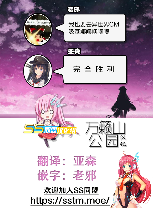 魔法使的印刷所漫画,第2话4图