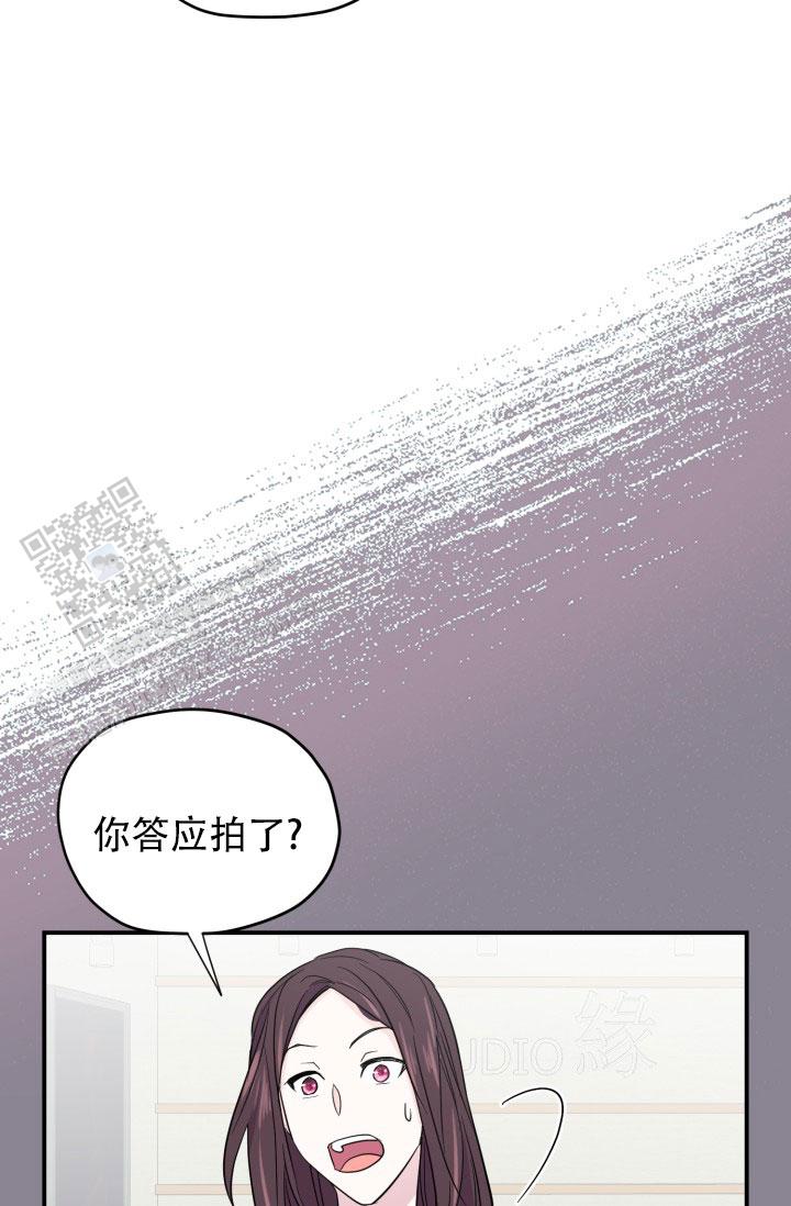 叛逆者漫画,第6话4图