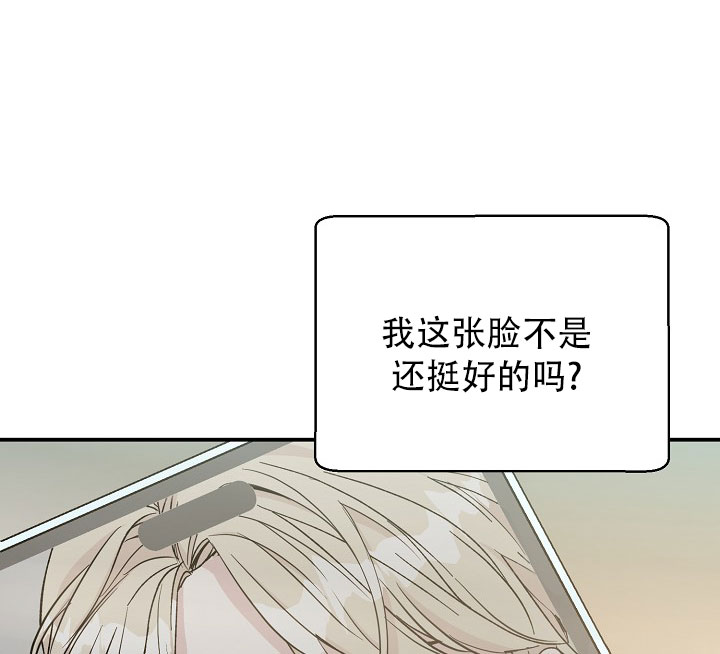 叛逆者在线观看完整版漫画,第1话2图