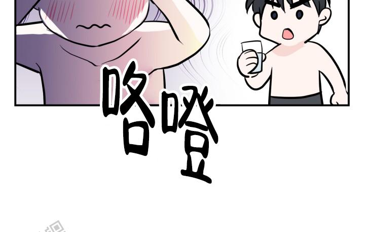 叛逆者在线观看完整版漫画,第10话1图